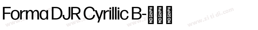 Forma DJR Cyrillic B字体转换
